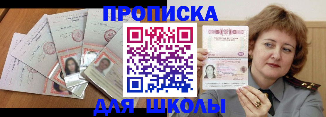 пропишу в квартире в Петухово