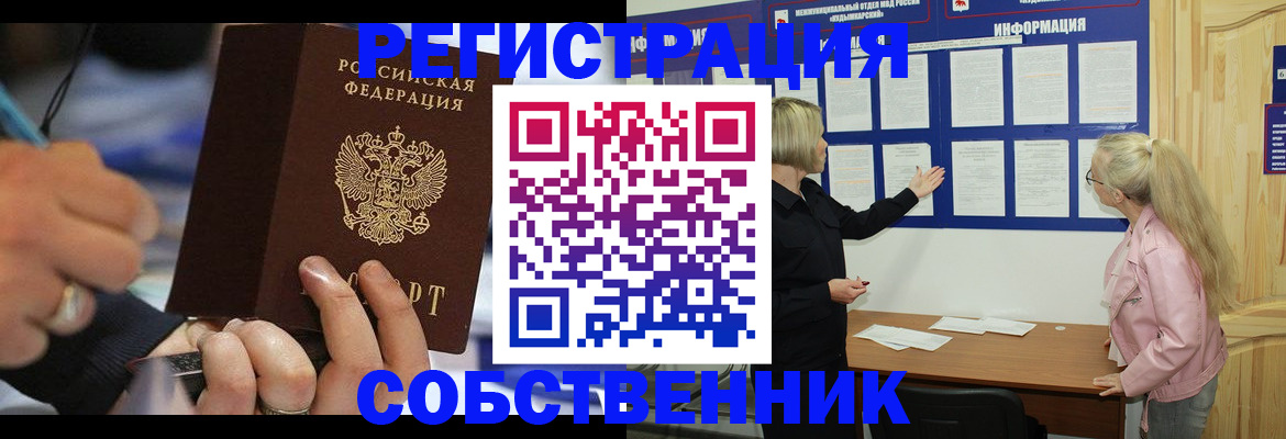 пропишу в квартире в Петухово